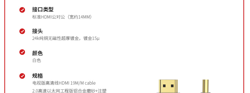 CG518 HDMI數(shù)碼高清配線